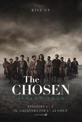 《拣选第四季》震撼回归：信仰与混沌的终极对决