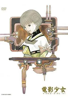 电影少女：唤醒青春记忆的真人版恋爱物语，你准备好了吗？