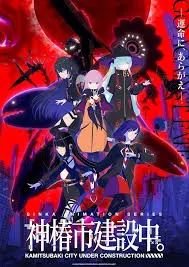 《神椿市建设中》：虚拟偶像与真实世界的交织，一场关于未来的实验？