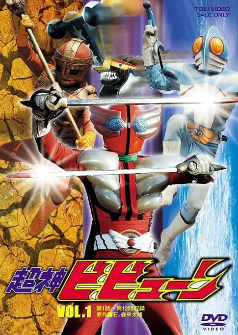 《超神三战士》：爆笑来袭！超能力背后隐藏的秘密与友情羁绊，年度解压神作！