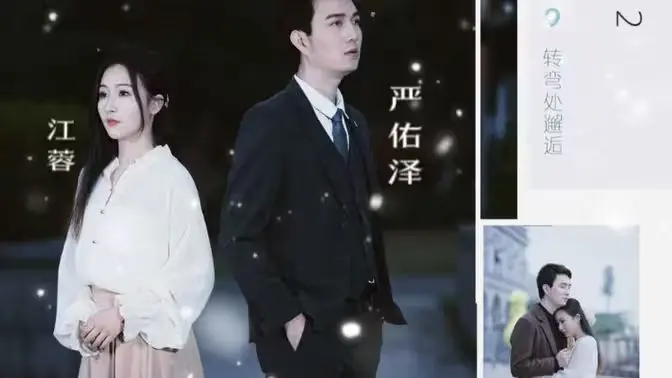 《许你一世情深》：虐恋情深，看男女主如何在爱恨纠葛中找到彼此！催泪预警！