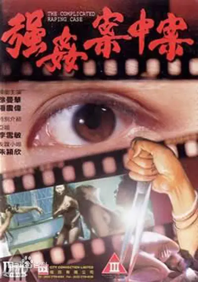 《不时用俄语小声说真心话的邻桌艾莉同学》：一场跨越语言的甜蜜暗恋喜剧？