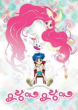 童年回忆杀！《瑶玲啊瑶玲》：国产动画的梦幻仙境与成长启示