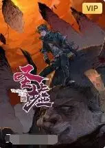 《圣墟》：颠覆想象的东方玄幻史诗，萌系动画带你遨游神秘宏伟的异世界