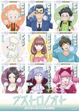 《外星笔记》：当NBA巨星遇上宇宙级难题，科幻脑洞能否拯救地球？