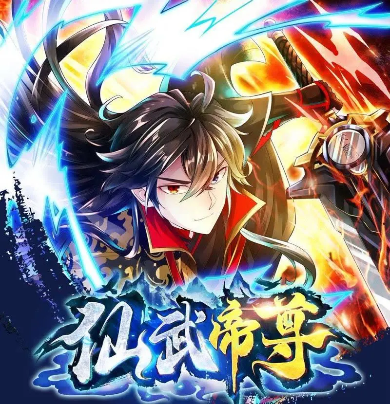 《仙武帝尊》：热血国漫逆天改命，看叶辰如何踏上武道巅峰，成就至尊传奇！